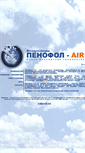 Mobile Screenshot of air.penofol.com